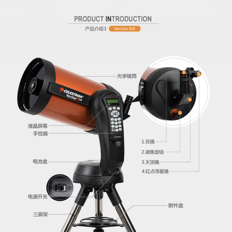 CELESTRON NexStar 8SE 자동 별 탐색  - Celestron Telescope Nexstar 8Se 리뷰 및 가격